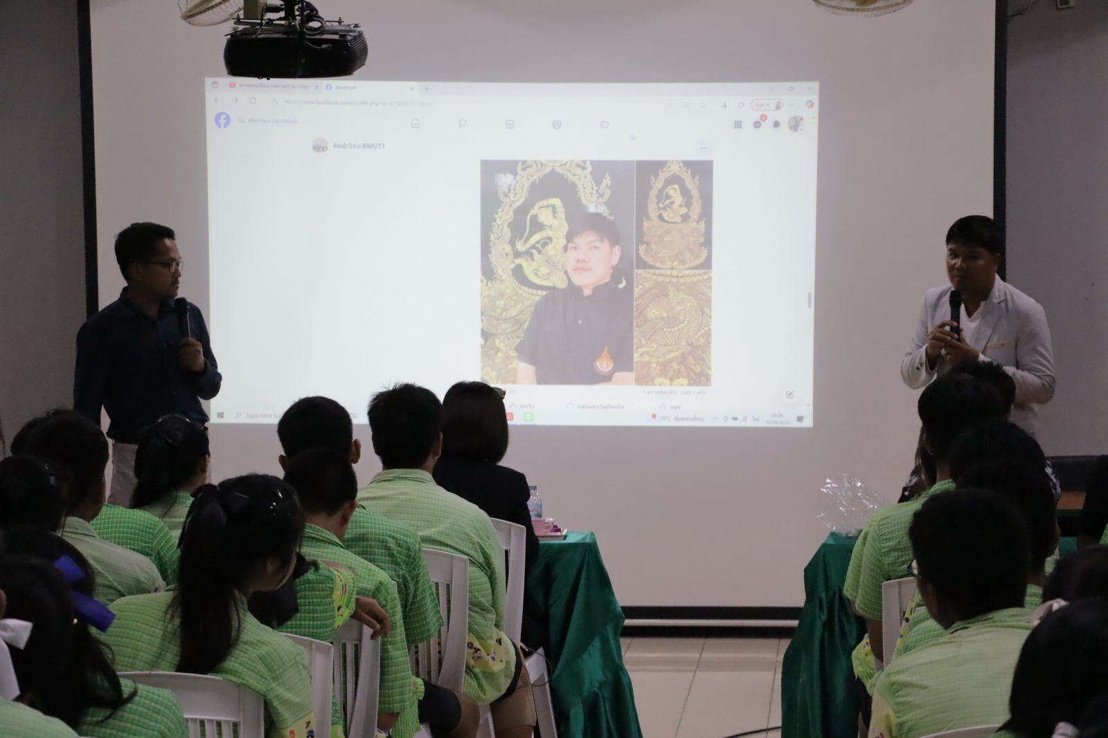 ภาพประกอบเว็บไซต์