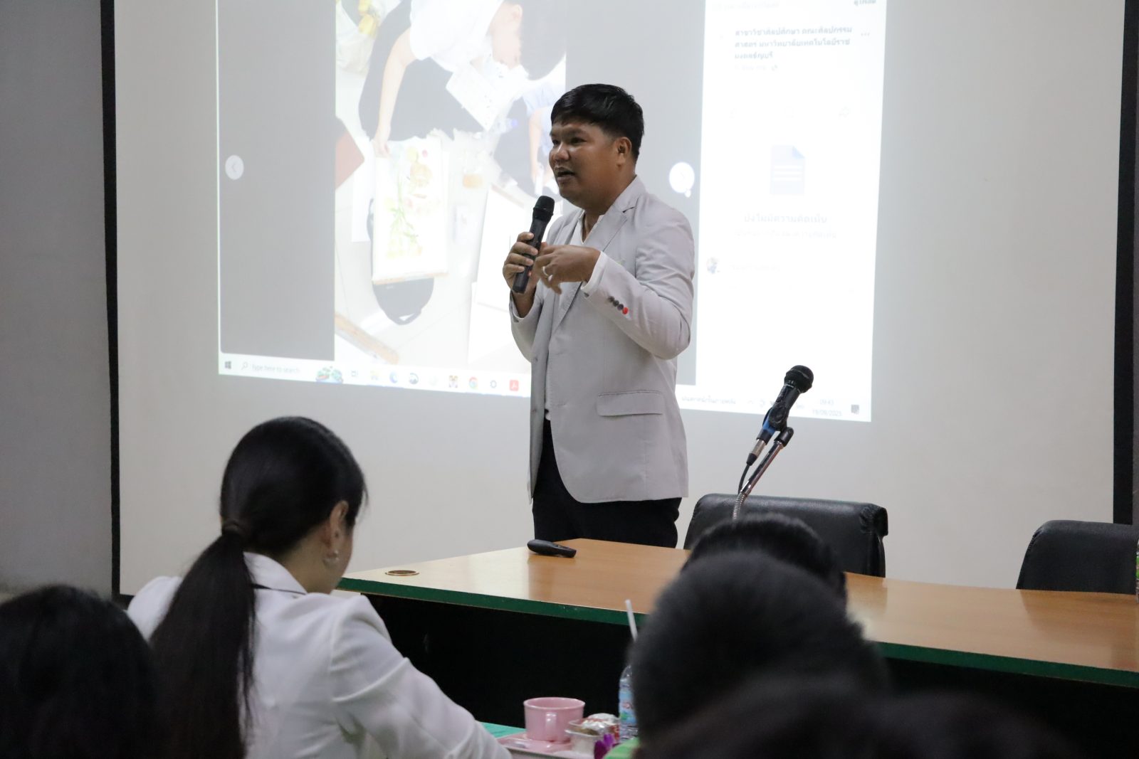 ภาพประกอบเว็บไซต์