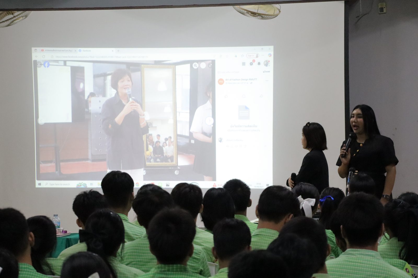 ภาพประกอบเว็บไซต์