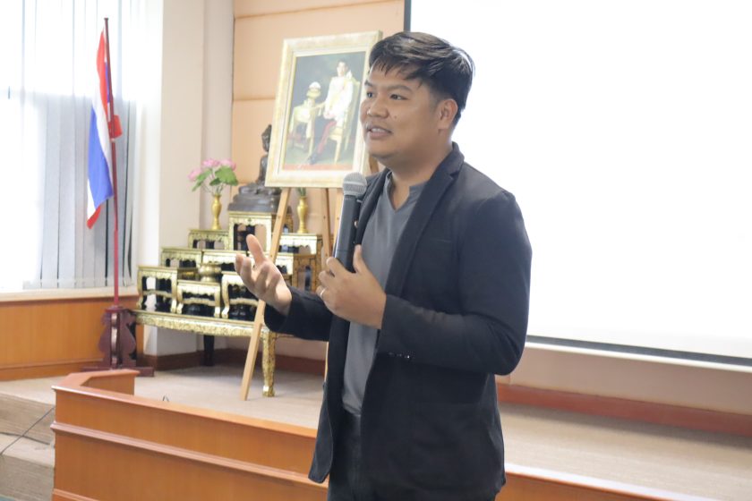 ภาพประกอบเว็บไซต์