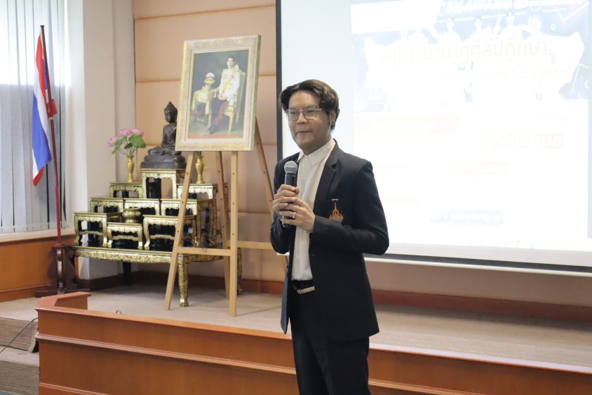 ภาพประกอบเว็บไซต์
