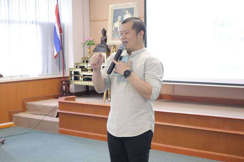 ภาพประกอบเว็บไซต์