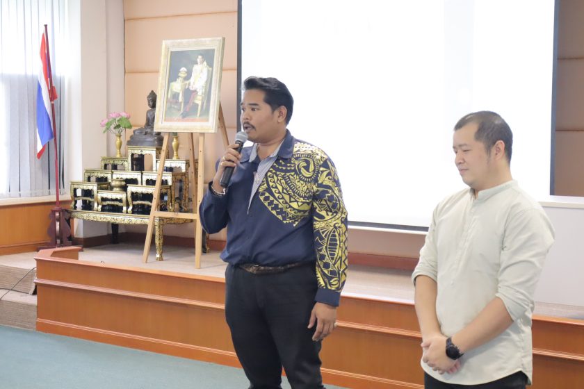 ภาพประกอบเว็บไซต์
