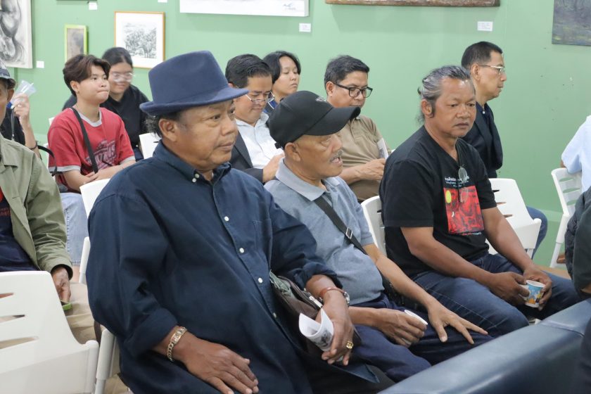 ภาพประกอบเว็บไซต์