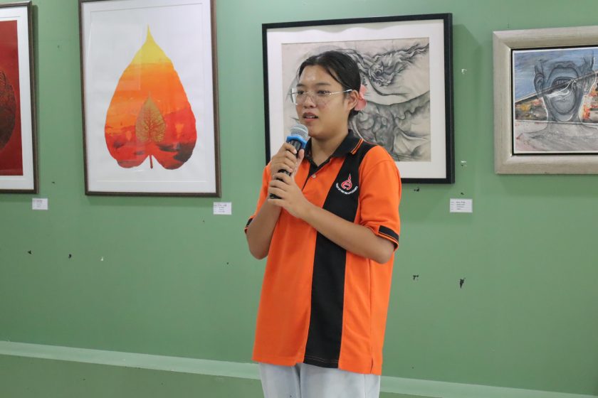 ภาพประกอบเว็บไซต์