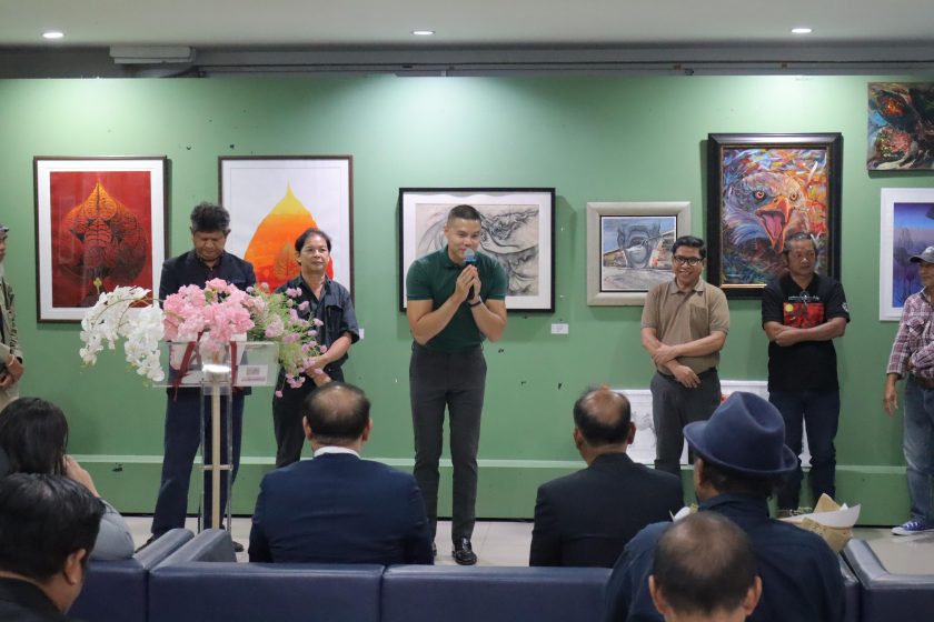 ภาพประกอบเว็บไซต์