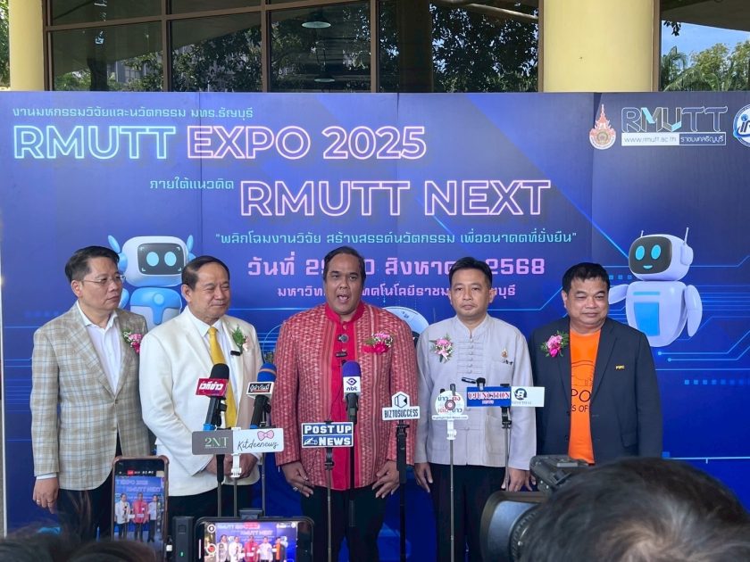 ภาพประกอบเว็บไซต์