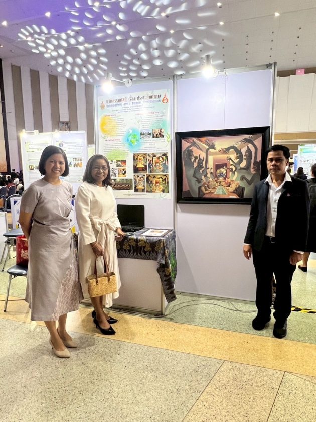 ภาพประกอบเว็บไซต์