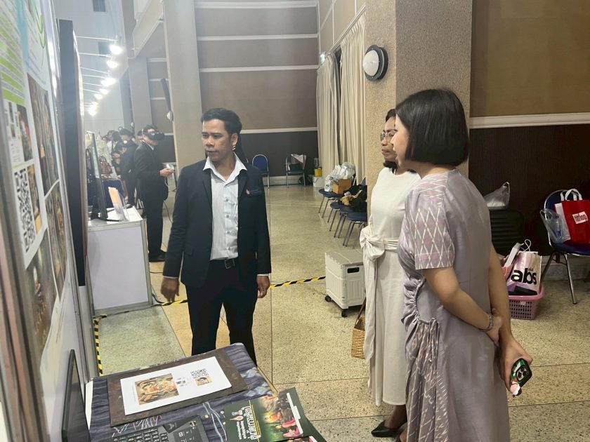 ภาพประกอบเว็บไซต์