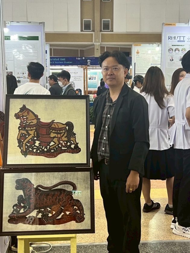 ภาพประกอบเว็บไซต์