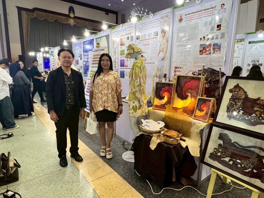 ภาพประกอบเว็บไซต์