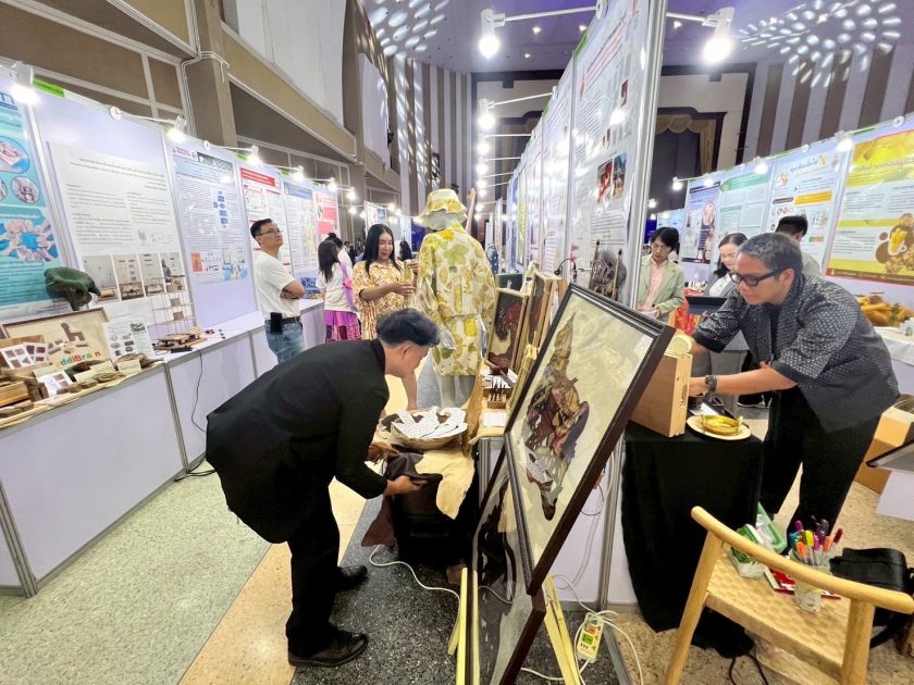 ภาพประกอบเว็บไซต์