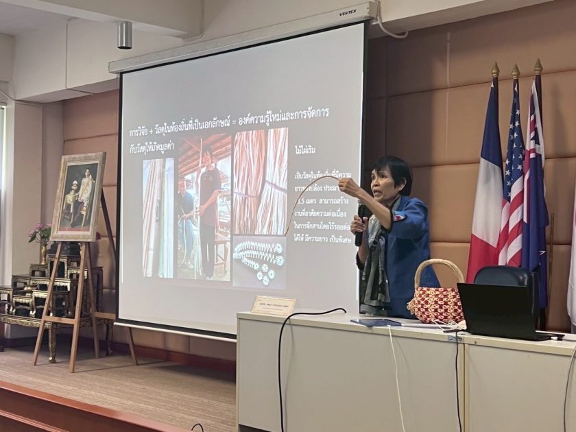 ภาพประกอบเว็บไซต์