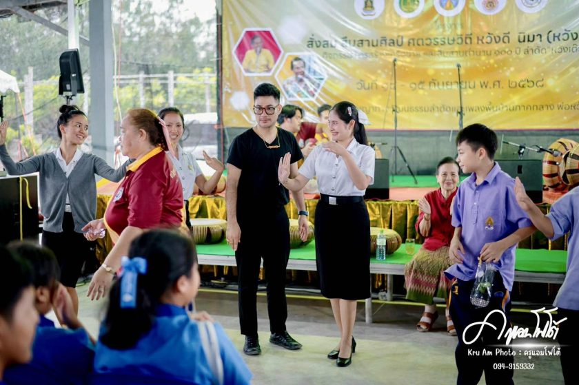 ภาพประกอบเว็บไซต์