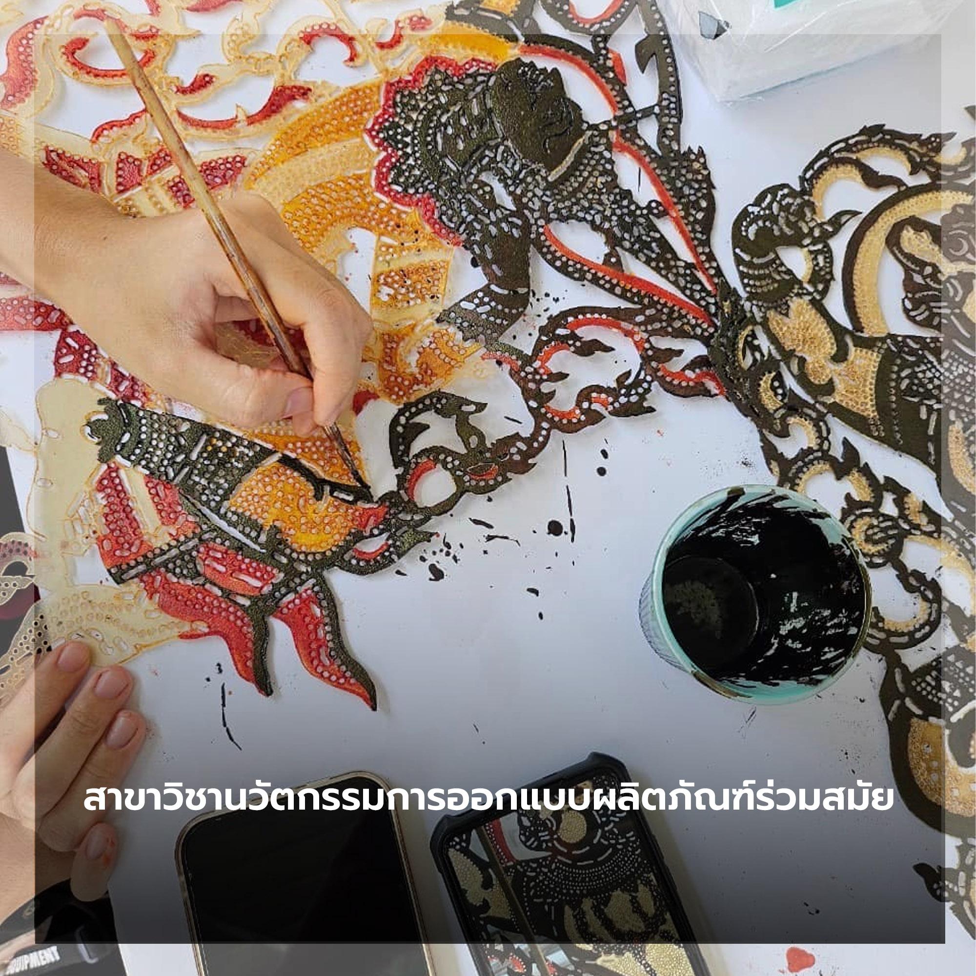 ภาพประกอบเว็บไซต์