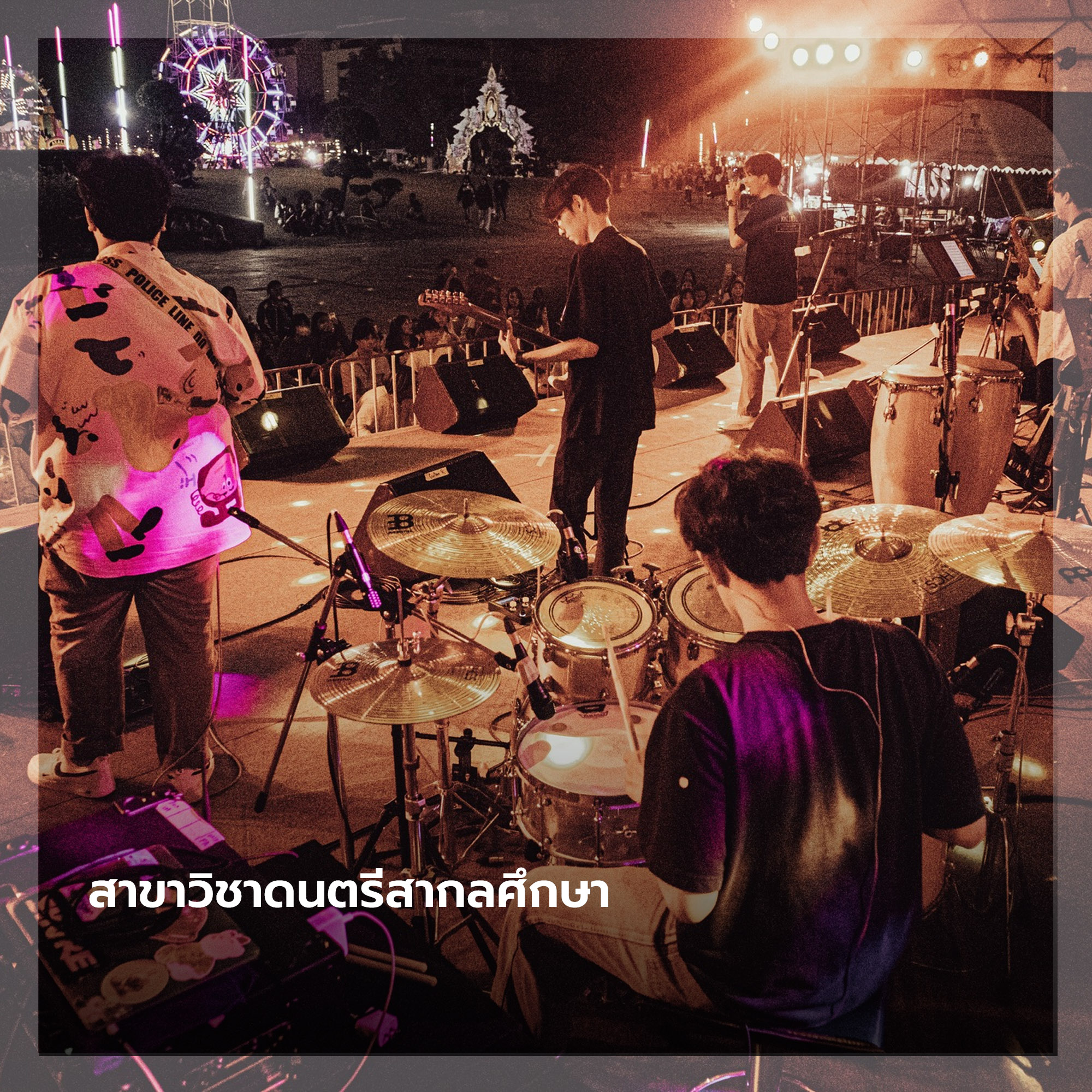 ภาพประกอบเว็บไซต์
