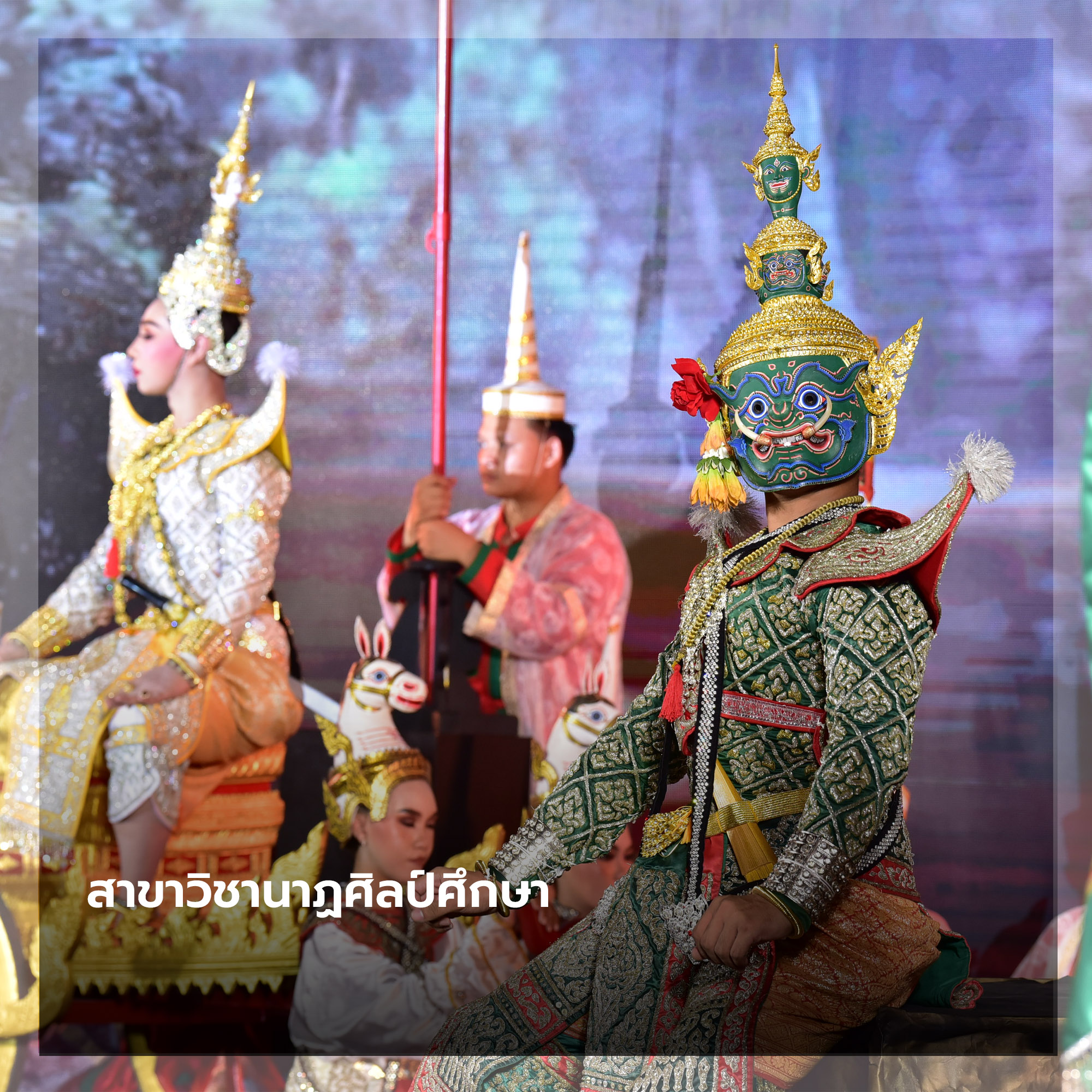ภาพประกอบเว็บไซต์