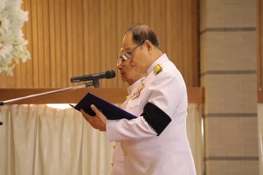 ภาพประกอบเว็บไซต์