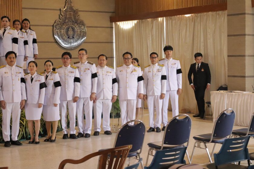 ภาพประกอบเว็บไซต์