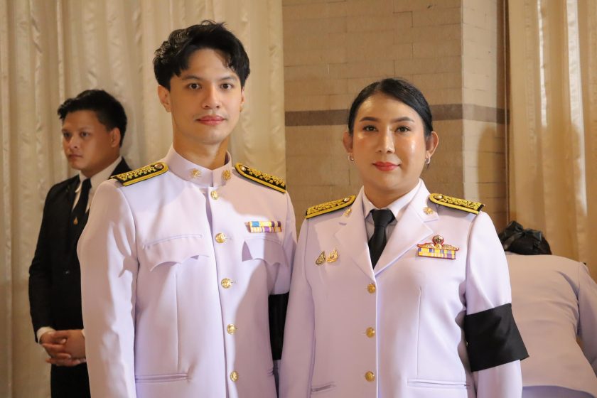 ภาพประกอบเว็บไซต์