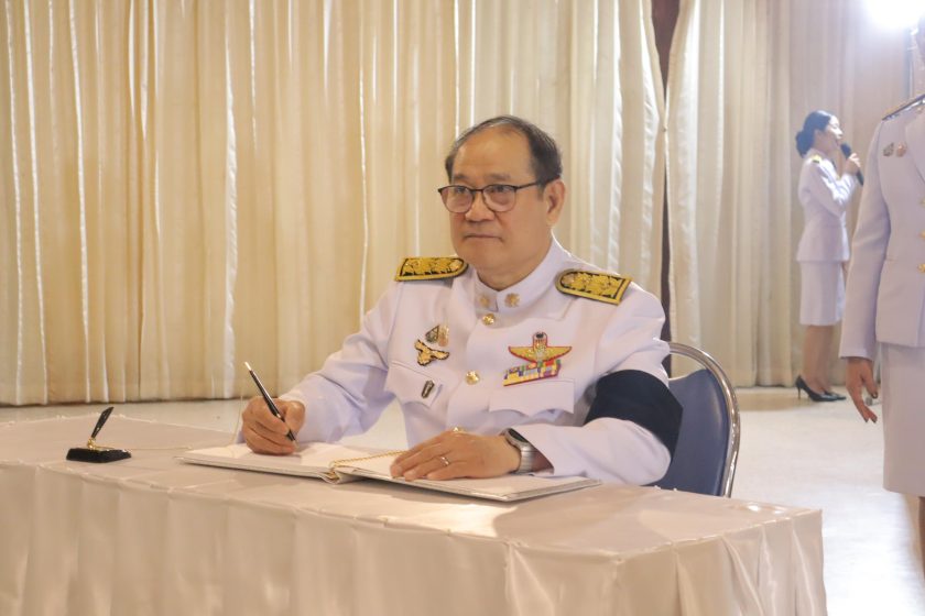 ภาพประกอบเว็บไซต์