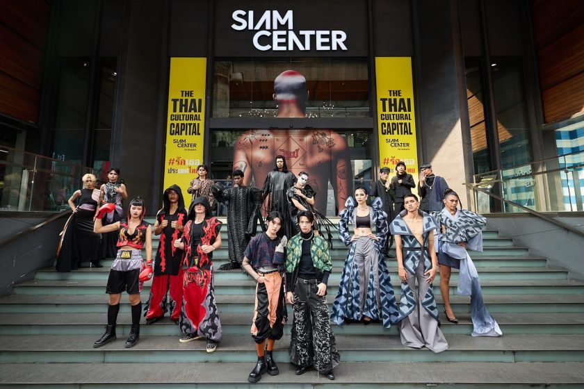 นักศึกษานวัตกรรมการออกแบบร่วมสมัย มทร.ธัญบุรี สร้างสรรค์แฟชั่นโชว์ SISAKIE x FA RMUTT บนเวที Bangkok International Fashion Week 2025
