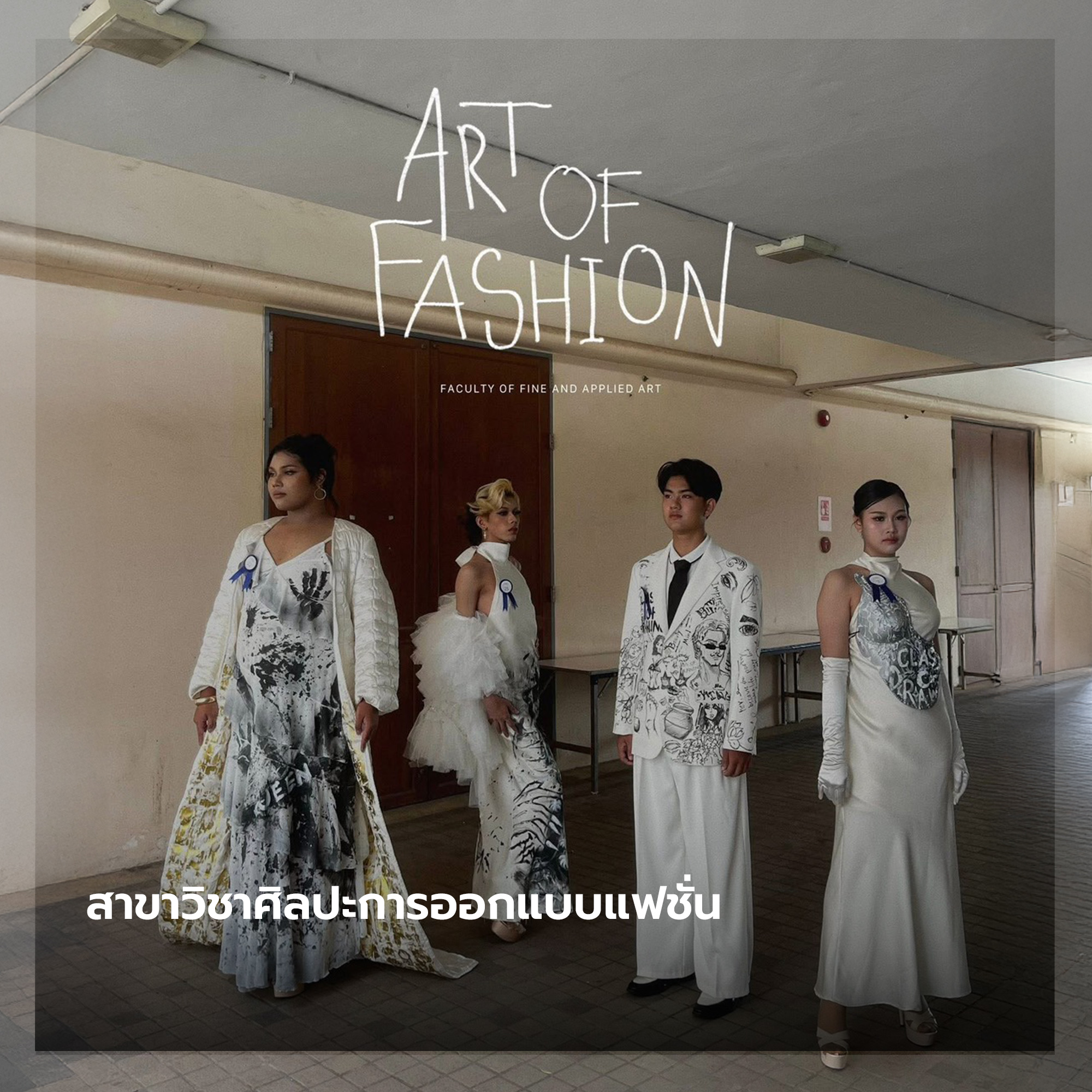 ภาพประกอบเว็บไซต์