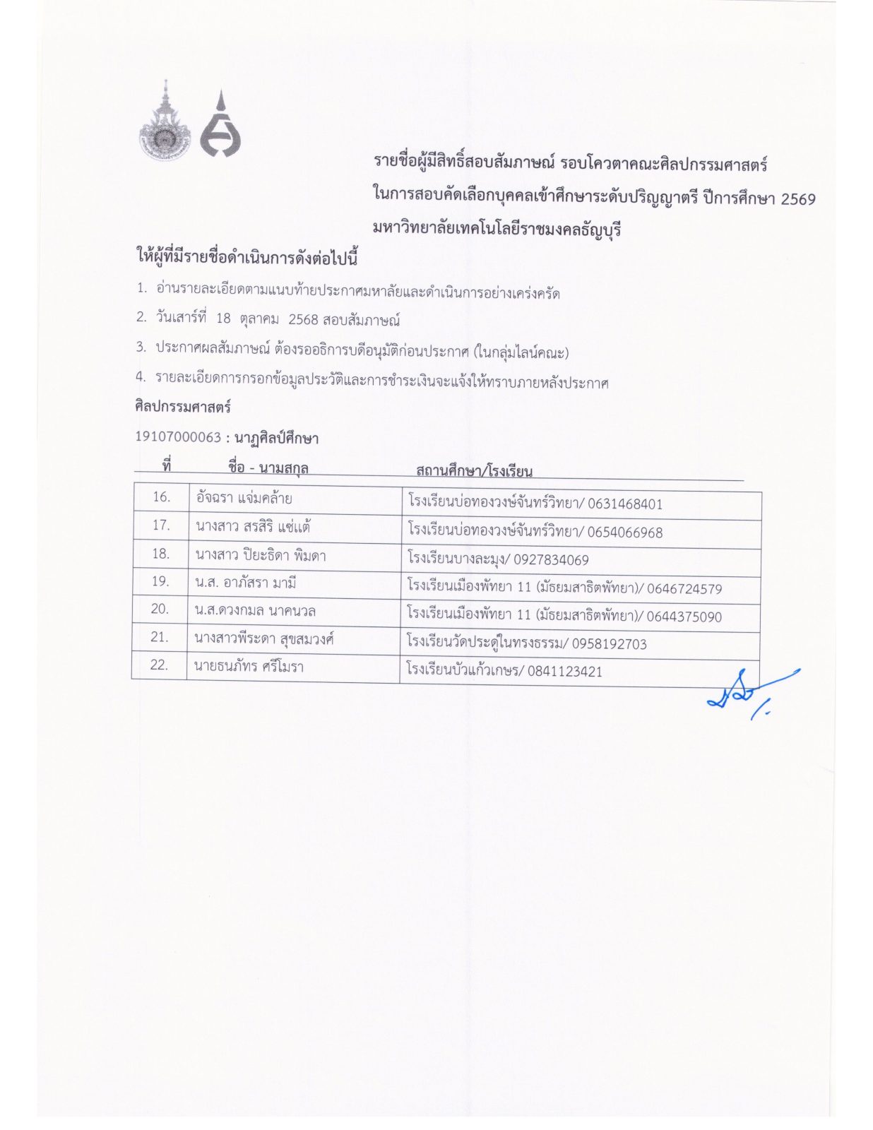 ภาพประกอบเว็บไซต์