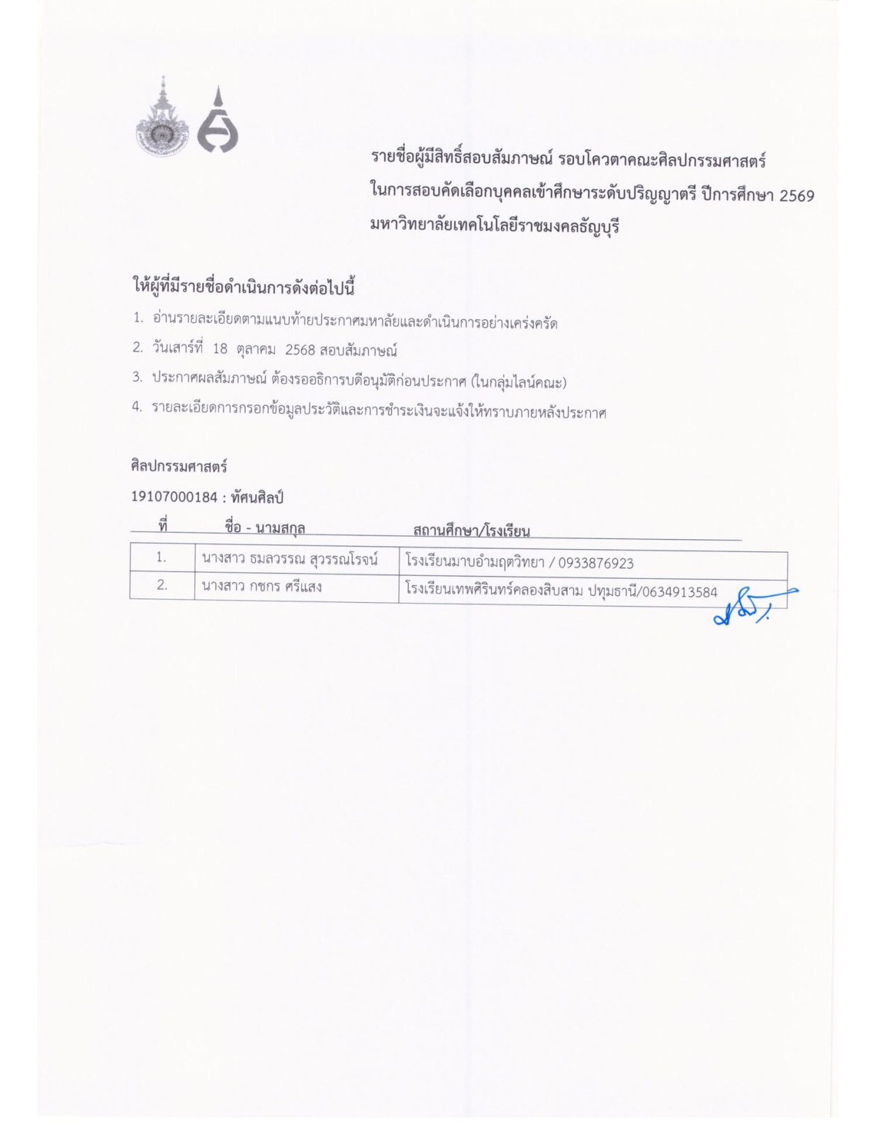 ภาพประกอบเว็บไซต์