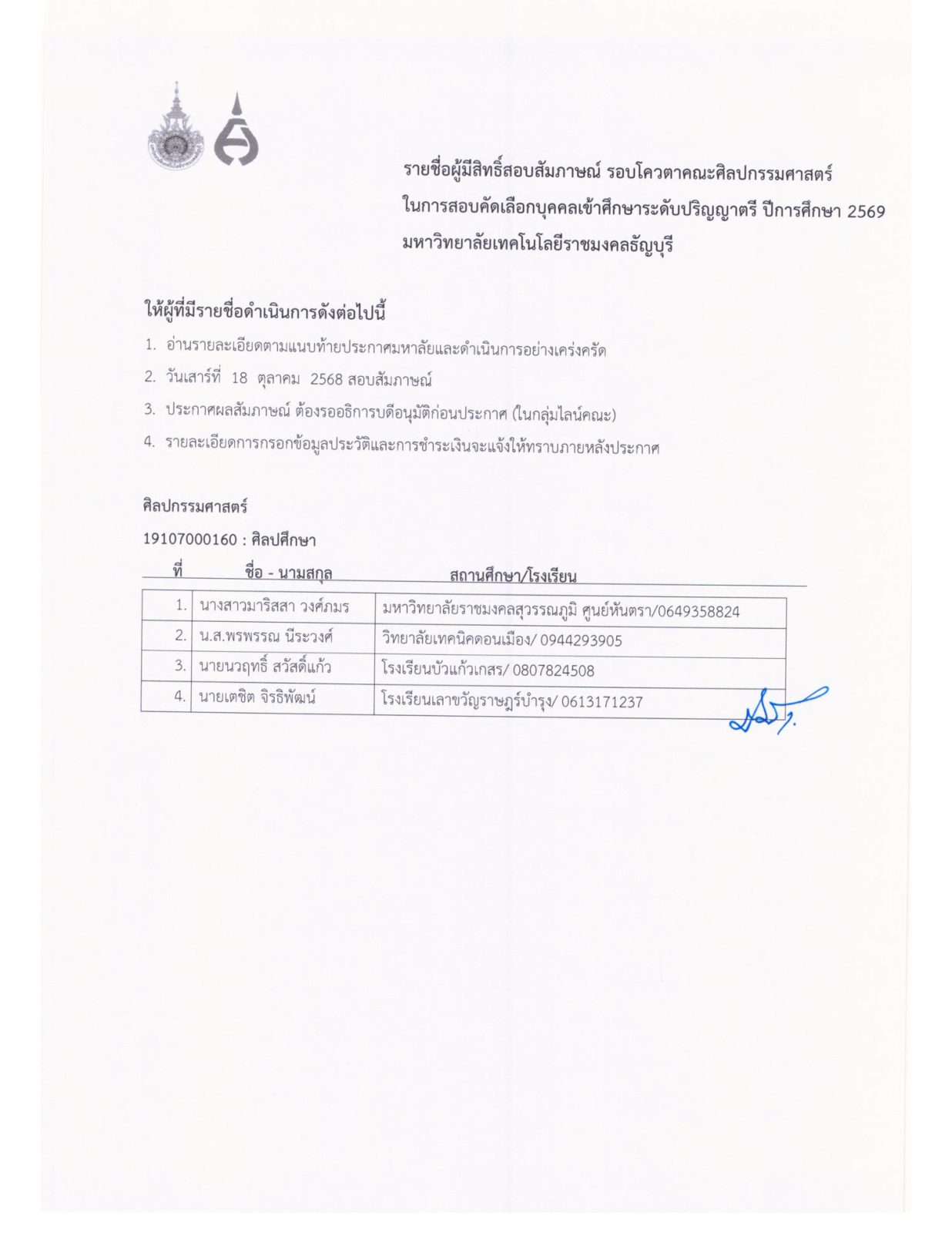 ภาพประกอบเว็บไซต์