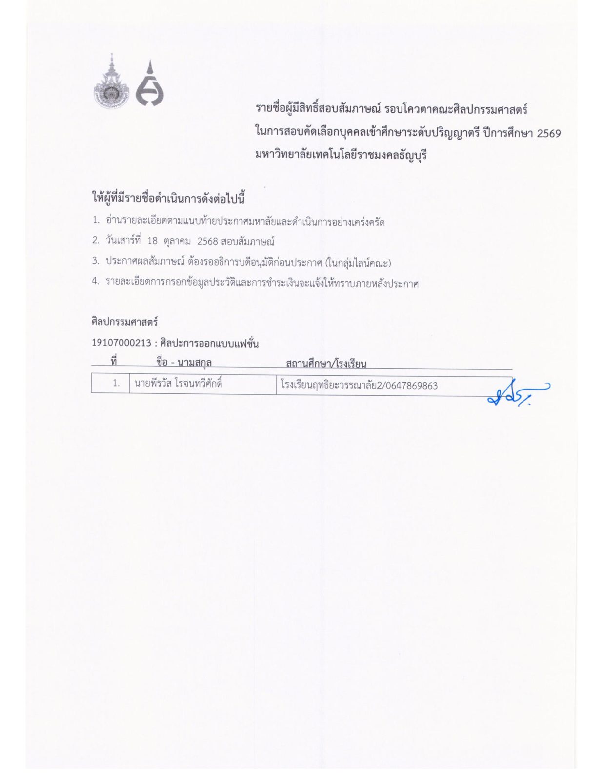 ภาพประกอบเว็บไซต์