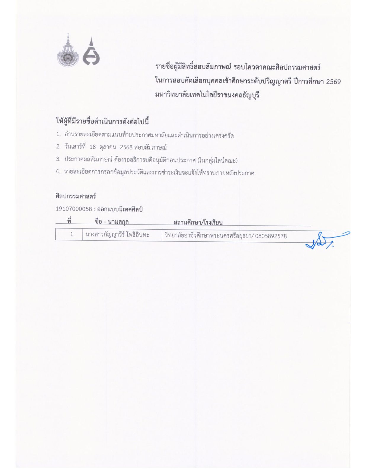ภาพประกอบเว็บไซต์