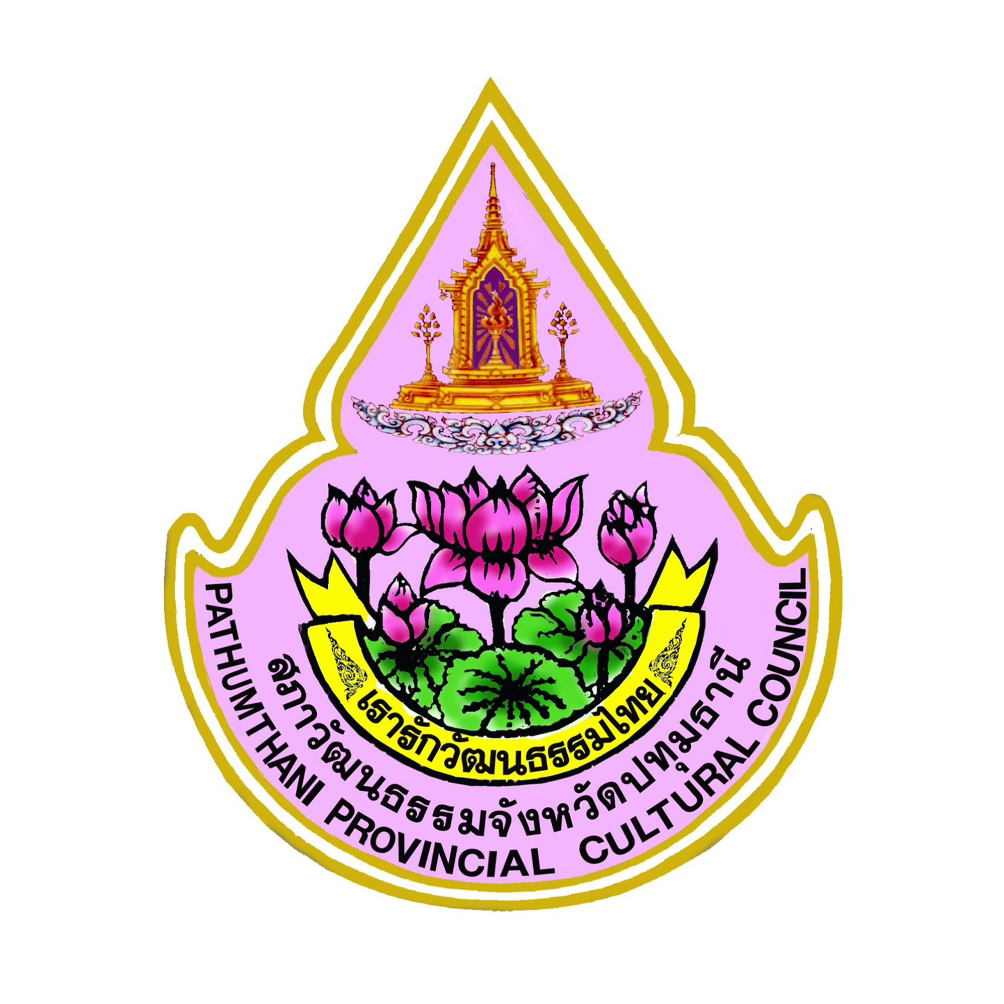 ภาพประกอบเว็บไซต์