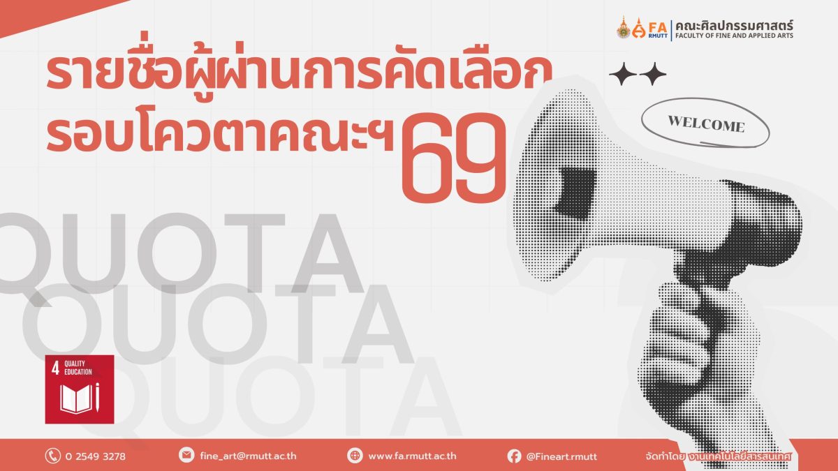 ภาพประกอบเว็บไซต์