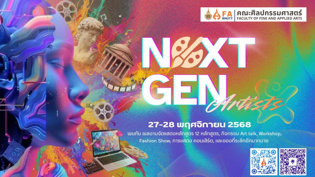 ภาพประกอบเว็บไซต์