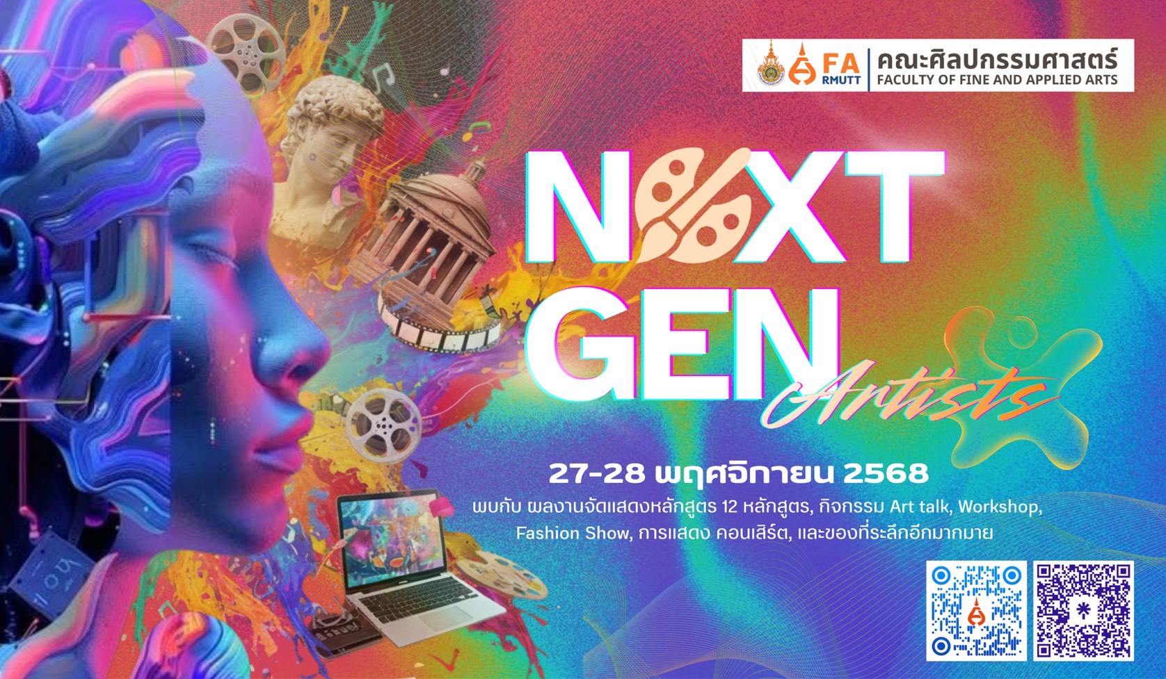 ภาพประกอบเว็บไซต์