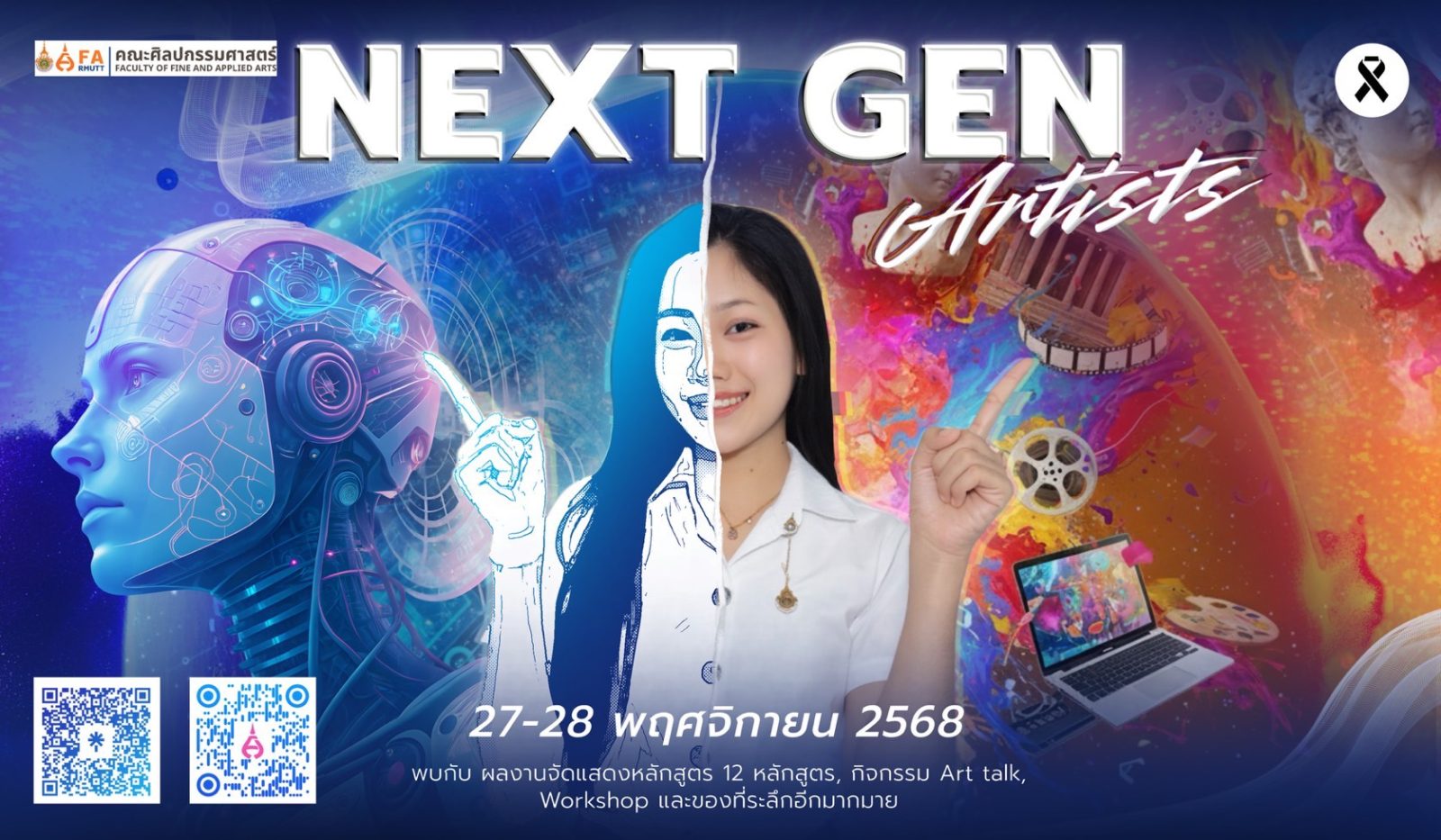 ภาพประกอบเว็บไซต์