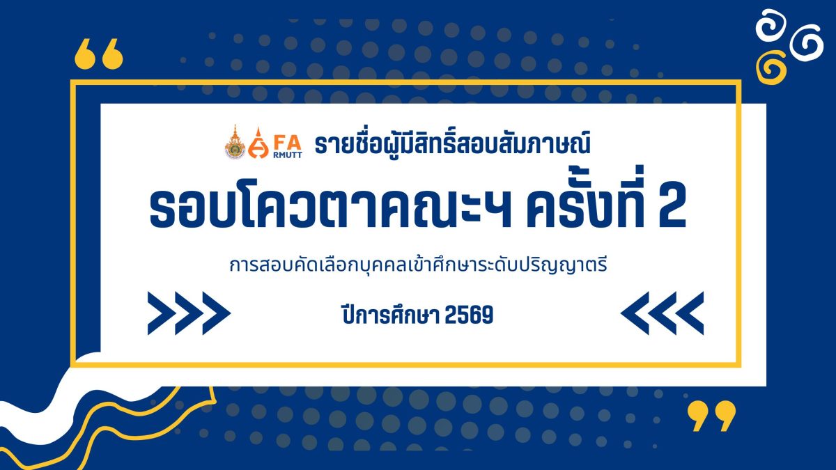 ภาพประกอบเว็บไซต์