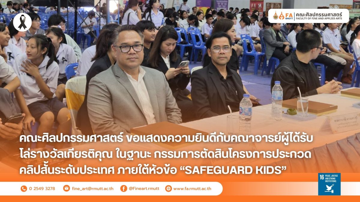 ภาพประกอบเว็บไซต์