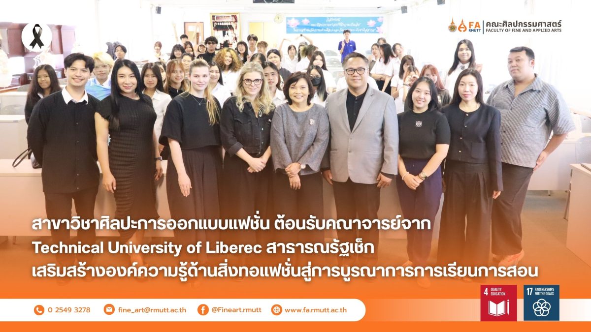 ภาพประกอบเว็บไซต์