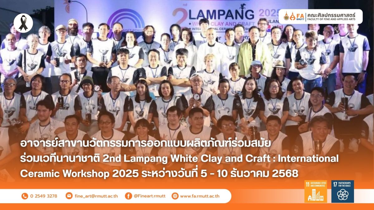 ภาพประกอบเว็บไซต์