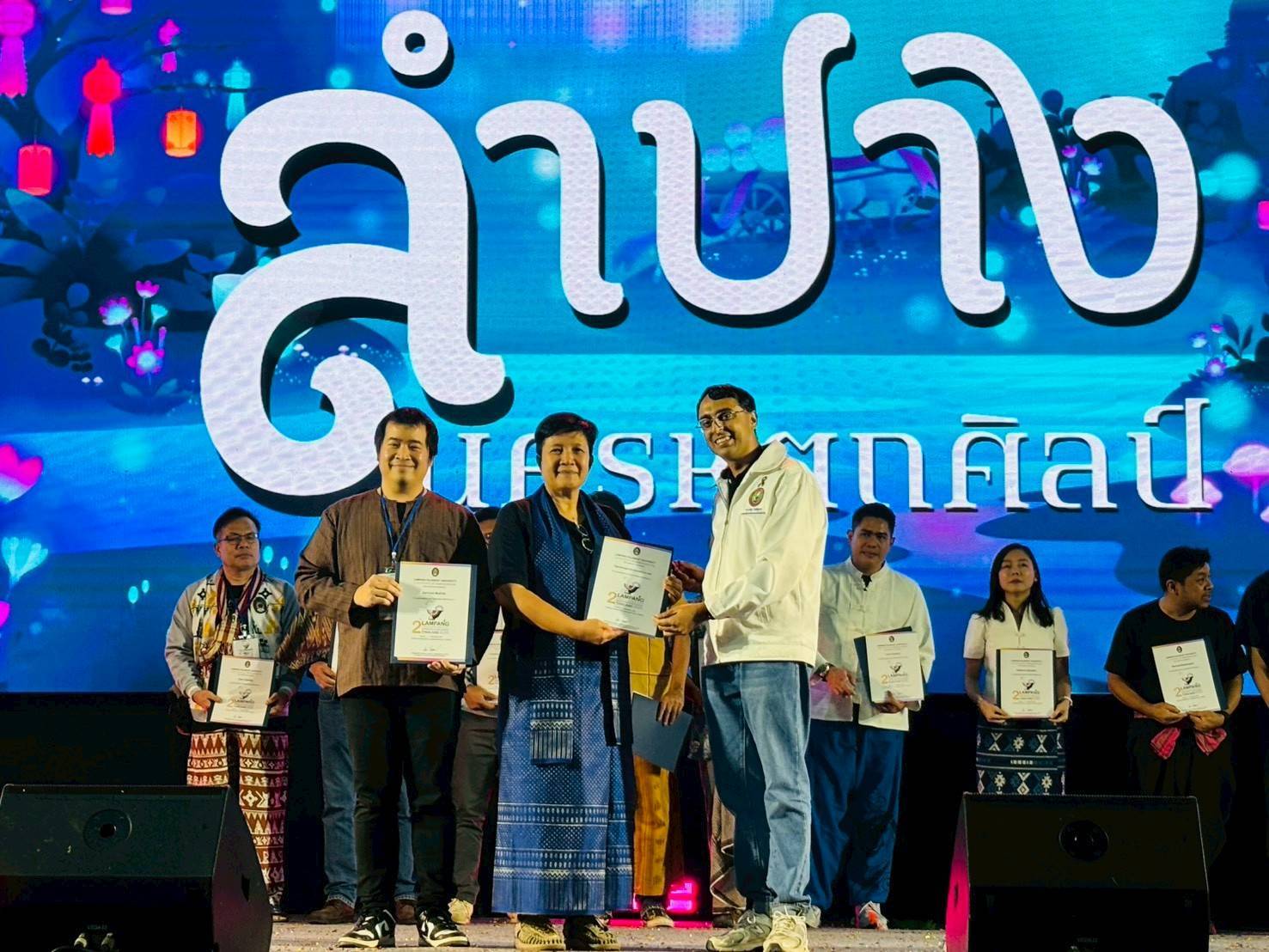 ภาพประกอบเว็บไซต์