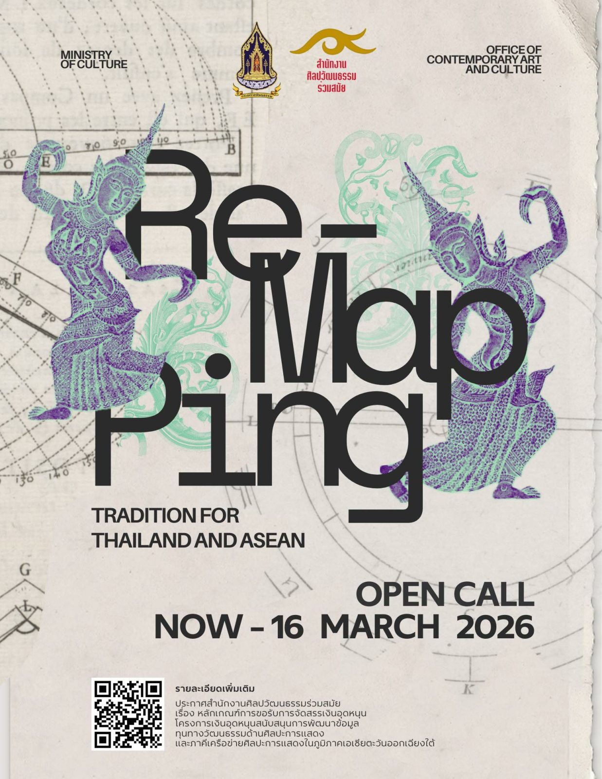 ภาพประกอบเว็บไซต์