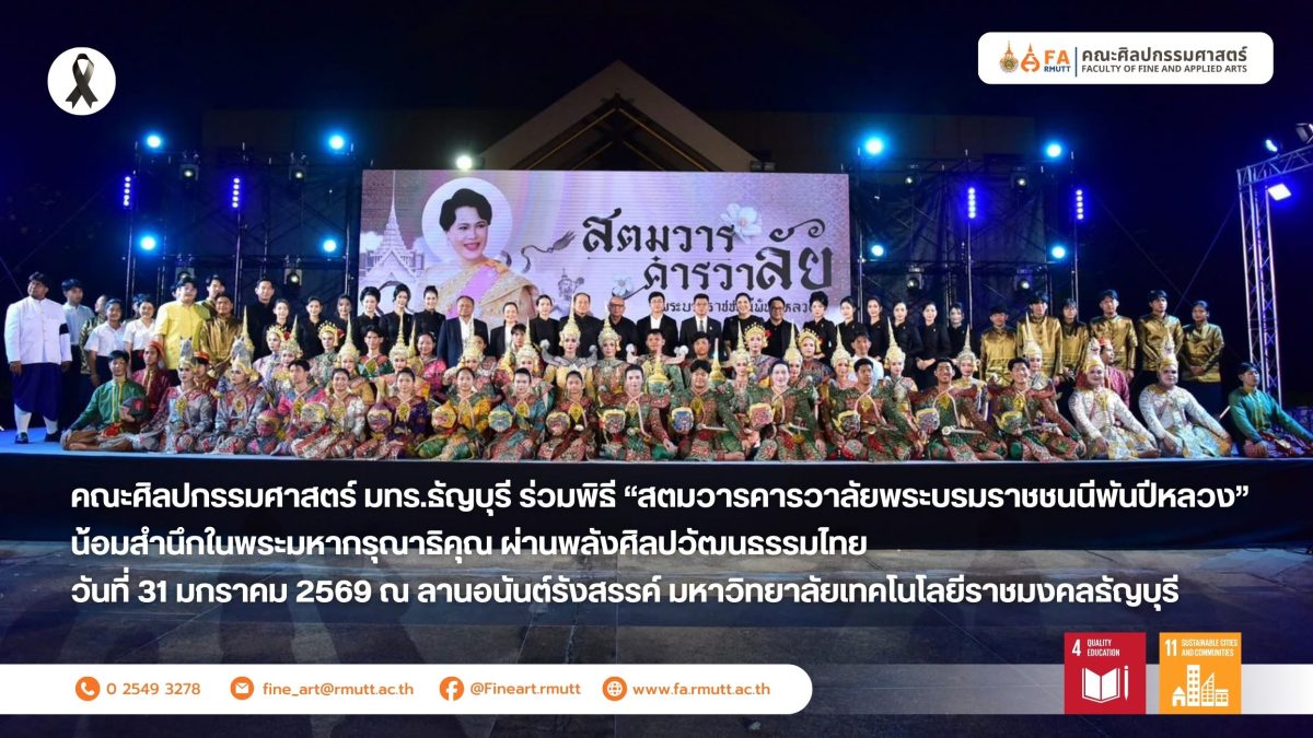 ภาพประกอบเว็บไซต์