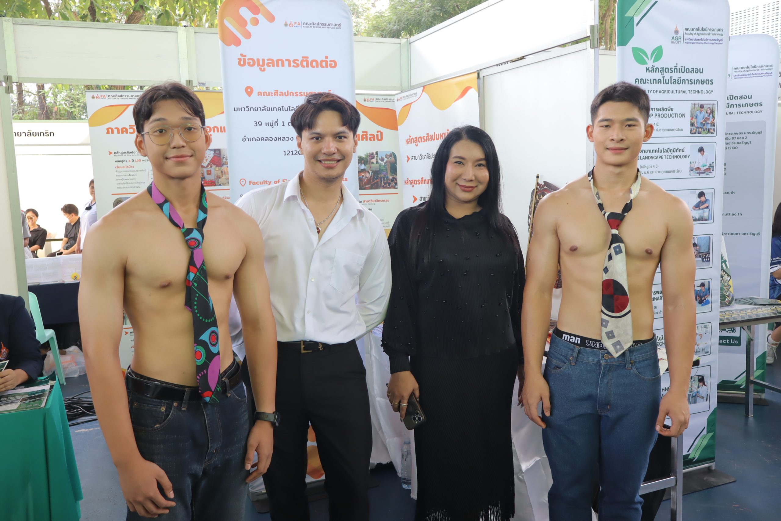 ภาพประกอบเว็บไซต์