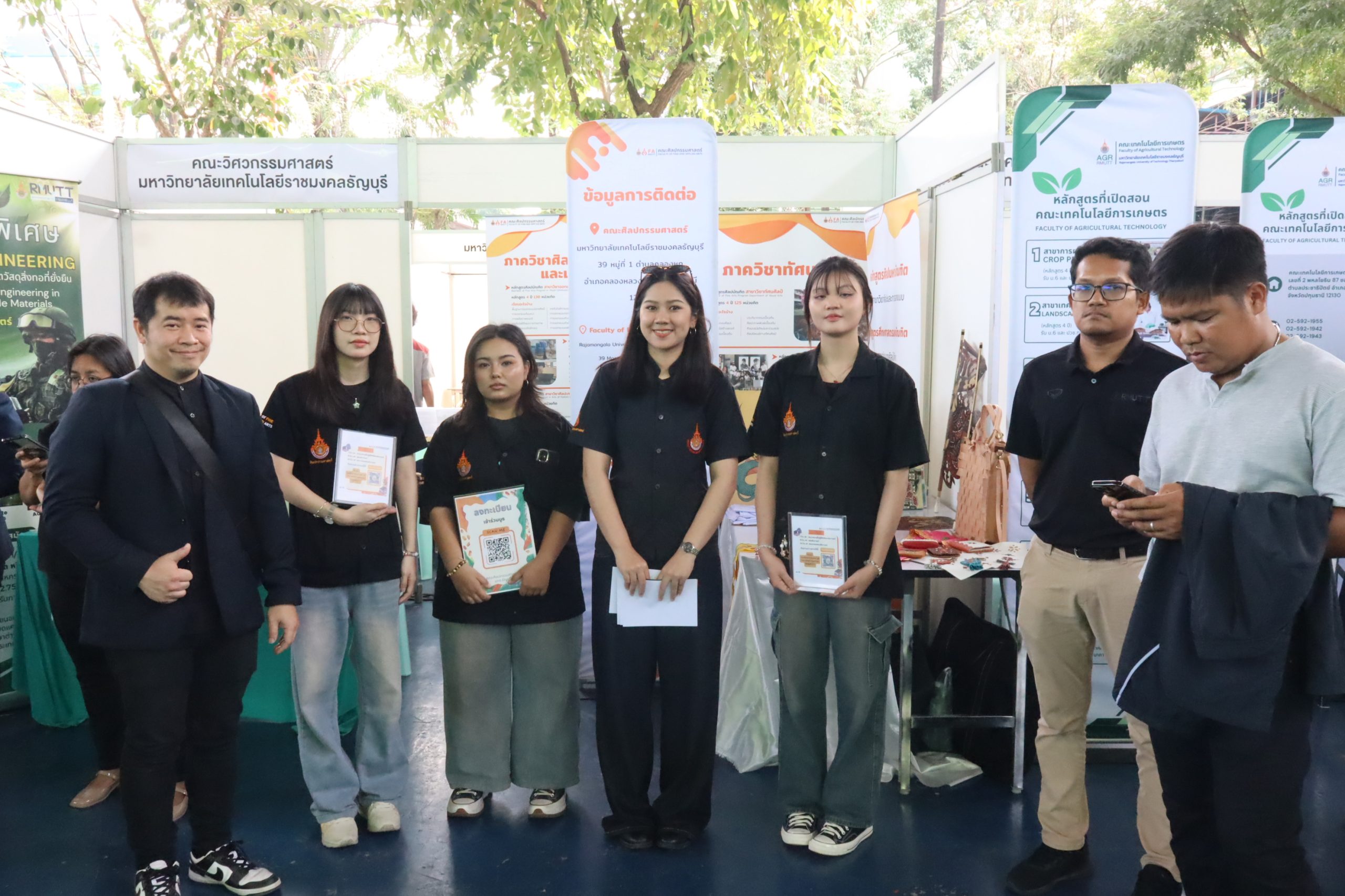 ภาพประกอบเว็บไซต์