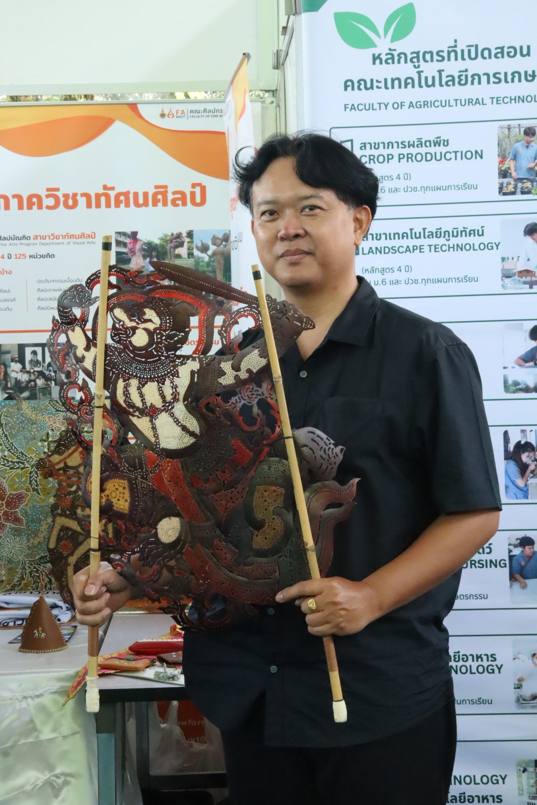 ภาพประกอบเว็บไซต์