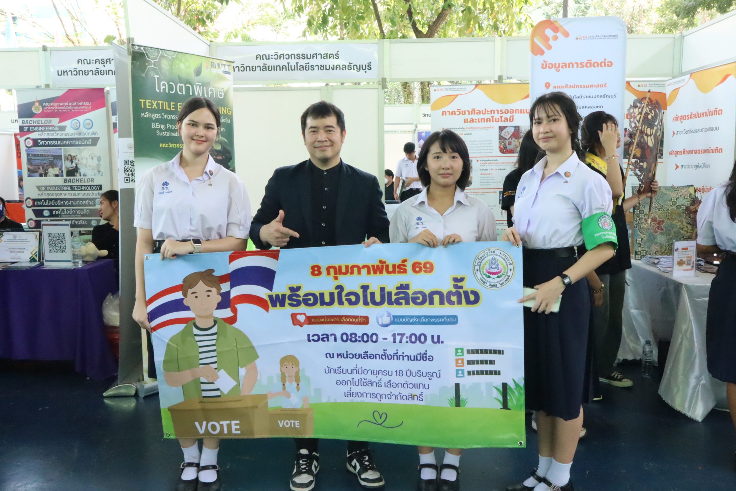 ภาพประกอบเว็บไซต์