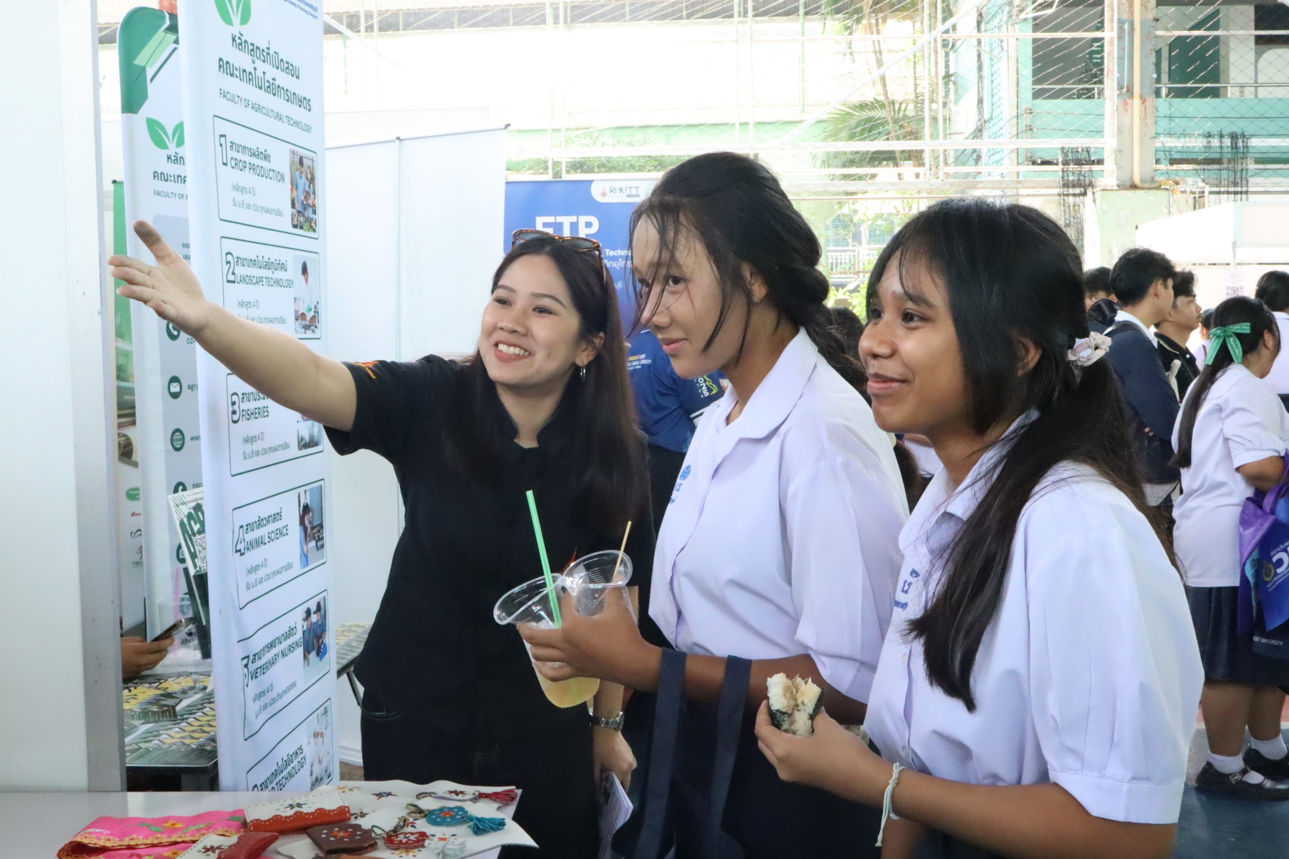 ภาพประกอบเว็บไซต์