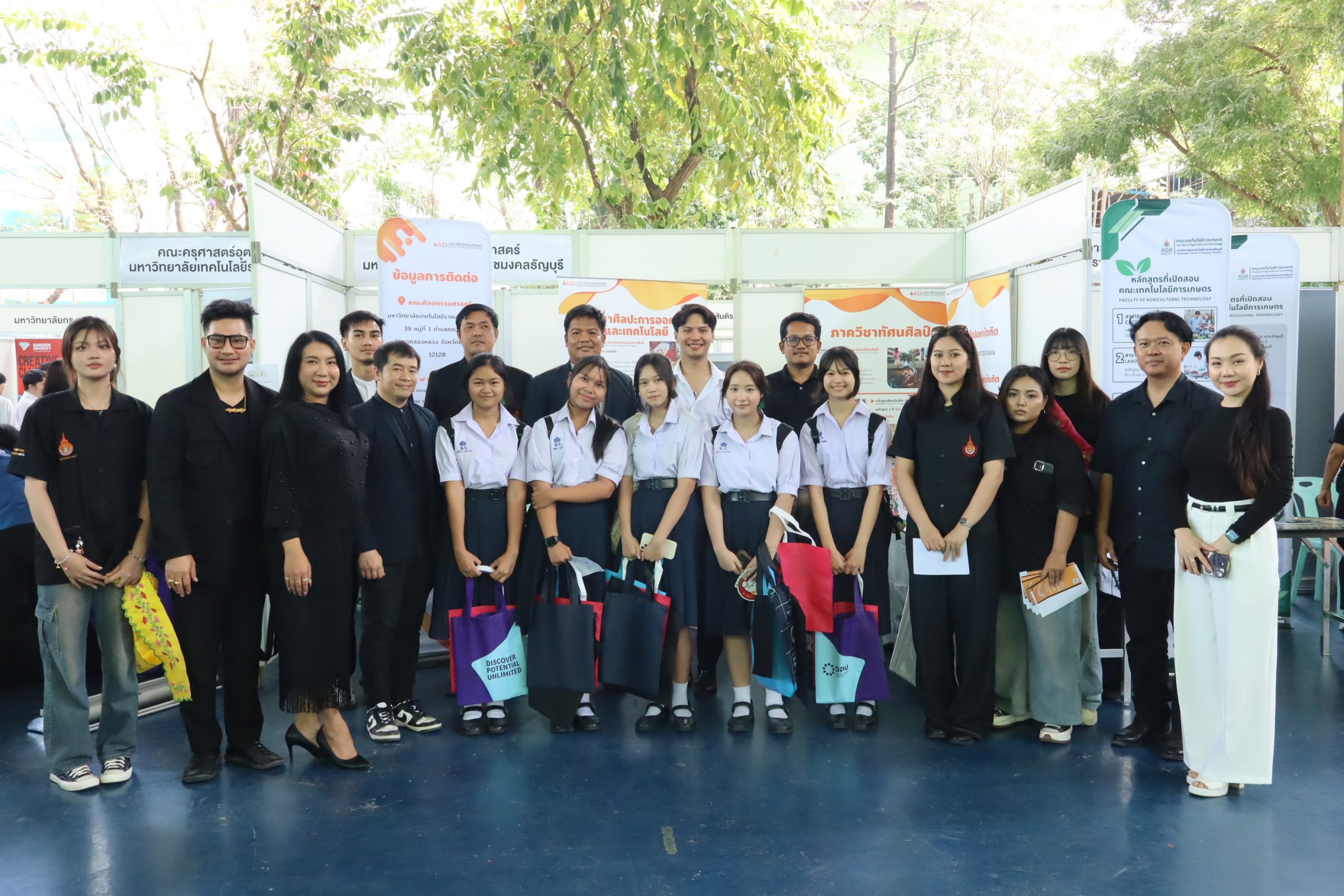 ภาพประกอบเว็บไซต์